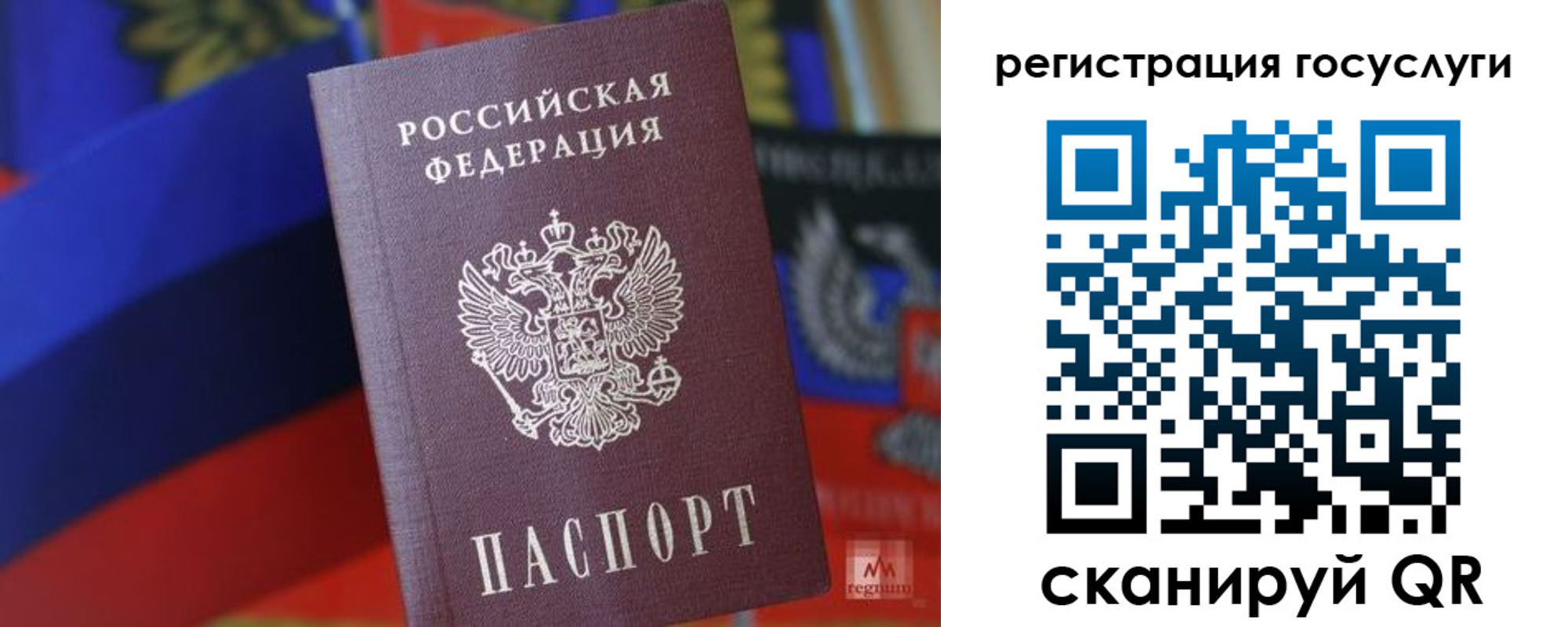 прописка от собственника в Боровске