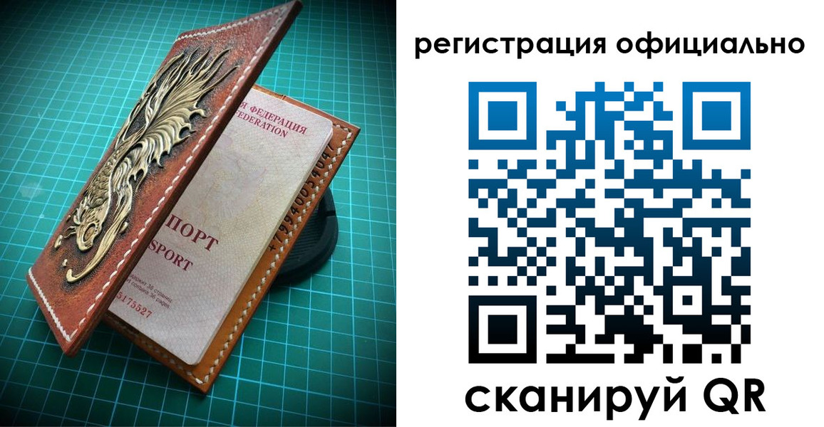 прописка иностранных граждан в Боровске