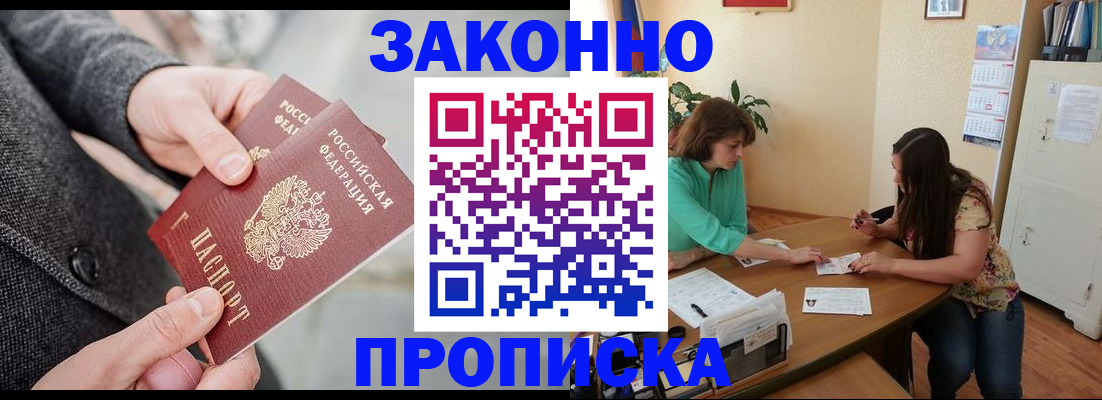 найти адрес прописки в Боровске